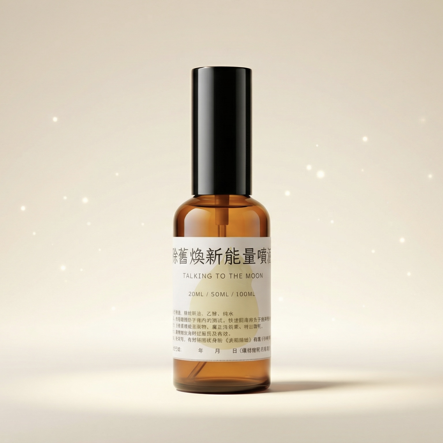 除舊煥新能量噴霧